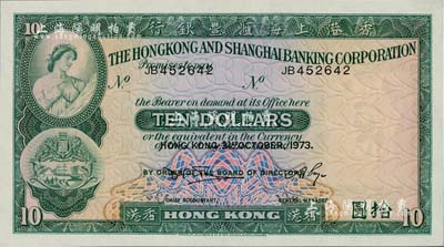 1973年香港上海匯豐銀行拾圓，香港地名，錯版券·正面號碼、年份及簽名均印刷向上嚴重移位；香港集趣堂藏品，早年得自英國SPINK拍賣，附帶原包裝，九八成新