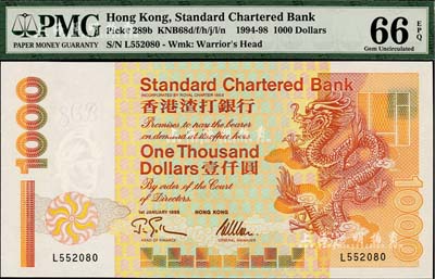 香港渣打銀行1995年壹仟圓，全新