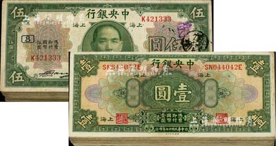 中央銀行紙幣共88枚，詳分：1928年上海壹圓33枚，李覺·黃秀峰簽名；1930年上海伍圓55枚，內含不同簽名及加印領券字樣者；前輩藏家出品，七至八成新，敬請預覽