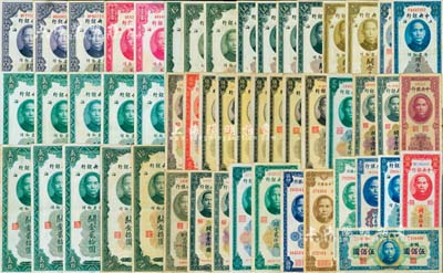 中央銀行關金共51枚，詳分：美鈔版1930年壹圓2枚、伍圓4枚、拾圓5枚、貳拾圓8枚、伍拾圓3枚、壹百圓2枚、伍佰圓，1947年伍佰圓；德納羅版1947年貳仟圓；保安版1947年伍佰圓、貳仟圓，1948年伍仟圓；華德路版1947年橫式伍佰圓；大東版1947年貳仟圓，大業版1947年貳仟圓；中華版1947年黑色壹仟圓2枚、貳仟伍佰圓，1948年貳萬伍仟圓；中央廠1947年壹仟圓2