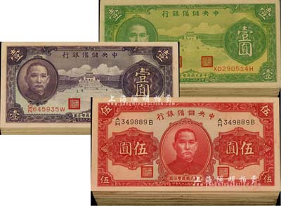 民國二十九年（1940年）中央儲備銀行紙幣共180枚，詳分：綠色壹圓62枚、紫色壹圓36枚、伍圓紅簽名版82枚；前輩藏家出品，整體約七五至九五成新，敬請預(yù)覽