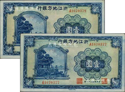 民國二十八年（1939年）浙江地方銀行壹圓共2枚連號，單字軌，江南藏家出品，九八成新