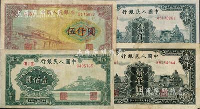 第一版人民幣共4枚，詳分：“萬壽山”壹佰圓、“黑三拖”壹仟圓2枚、“渭河橋”伍仟圓，均有修補，六至七成新