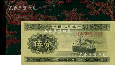 1980年中國人民銀行對外發(fā)行人民幣裝幀冊，內(nèi)含長號1、2、5分及三版1、2、5角、1、2、5、10元紙幣共10枚，墨綠色亭閣樹人物圖綢面精裝；海外藏家出品，全新