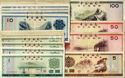 1979年中國銀行外匯券共29枚，內含：壹圓12枚、伍圓1枚、拾圓13枚、伍拾圓2枚、壹佰圓1枚，海外回流品，七至九成新，敬請預覽