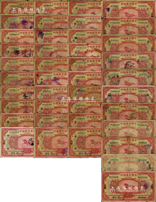 民國十三年（1924年）中國實業銀行“上海”地名伍圓領券加字券共40種不同，分別加印 “B”、 “W”、 “杭”、 “鴻”、 “吉”、 “鈞”、 “茂”、 “民”、 “槃”、 “琴”、 “沙”、 “泰”、 “祥”、 “業”、 “逸”、 “義·A”、 “元”、 “振”、 “震”、 “之”、 “W·川”、 “京·徽·志同”、 “NK改京·蕪”