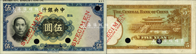 民國二十五年（1936年）中央銀行華德路版伍圓試色樣本券，正面藍色/背面棕黃色印刷（正票為綠色印刷），其上印有英國華德路公司英文廠名；森本勇先生藏品，罕見，九八成新