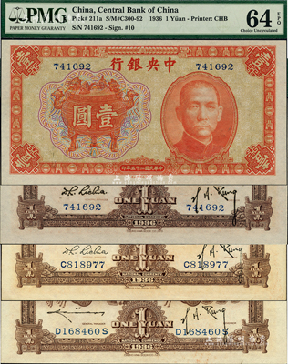 民國二十五年（1936年）中央銀行中華版寶鼎圖壹圓共3枚不同，詳分：無字軌，孔祥熙·李覺簽名；單字軌，孔祥熙·李覺簽名；前后字軌，孔祥熙·李駿耀簽名；森本勇先生藏品，全新