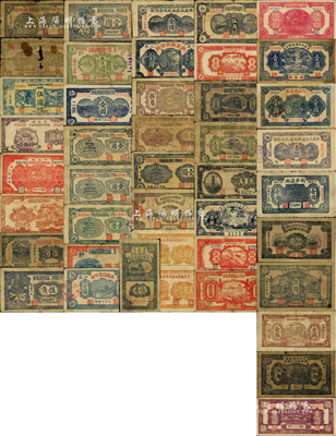 平度縣各流通券共43種不同，詳分：平度縣地方金融流通券1939年貳角、伍角；平度縣地方經濟建設流通券1943年伍圓、棕色牌坊圖拾圓、紅色山房圖拾圓、壹百圓；平度縣第一區臨時流通券1942年伍角；平度縣第二區臨時流通券1942年伍角、壹圓；平度第二區古峴鎮臨時流通券1942年壹圓；平度二區曲哥莊鄉臨時流通券1942年村落圖壹圓、天壇圖壹圓；平度二區香店鎮鎮保臨時流通券1942年藍