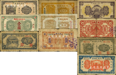 安邱縣各流通券共10種，詳分：（安邱二區）五鎮聯合兌換券1936年壹圓；民眾兌換券（安邱縣石堆鎮）1938年貳角、無年份貳角伍，（安邱第二區）1939年伍角，（安邱二區趙戈莊鎮）1939年貳圓，（安邱二區朱子）1942年伍圓，（安邱縣第三區）1941年壹圓，（安邱縣第四區）1942年壹圓、伍圓，（安邱縣第六區）1942年壹圓；森本勇先生藏品，六至八成新