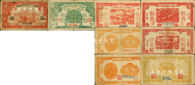 山東各墾區救濟券共8種不同，詳分：山東第一墾區臨時救濟券1941年伍角；山東第二墾區臨時救濟券1940年綠色伍角；山東第二墾區救濟券1940年紅色伍角；山東第二墾區民生救濟券1941年紅號碼伍角、藍號碼伍角；山東第三墾區救濟券1941年伍角；山東第四墾區救濟券1941年伍角；山東第五墾區救濟券1941年貳角；此各墾區位于利津、廣饒、霑化、無棣四縣境內，由山東省黃河墾區管理局管轄
