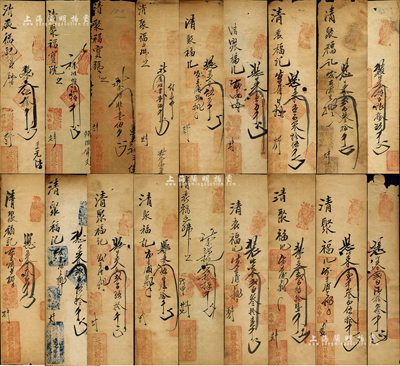 清代戊申年（1908年）山東濰陽（即濰縣）各式錢票共18種不同，詳分：東萬盛記伍拾千文，福履堂陸佰千文，復成順記壹伯千文，和盛信記壹伯千文，恒和義記伍百千文，恒茂義記壹百千文，恒盛福記壹百叁拾伍千文、貳百叁拾千文，恒源盛記肆百陸拾玖千文，利盛恒記叁百千文，瑞豐泰記貳百伍拾千文，天興號貳百玖拾千文，通成義記伍百肆拾千文，萬順恒記貳拾肆千文，協聚泰記貳百叁拾壹千文，源昌永記貳百肆拾