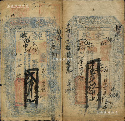 （臺邑陽白村）聚德昌具·執照1917年壹千伍佰文、1919年貳千文共2枚不同，山西五臺縣民間鈔票；森本勇先生藏品，七成新