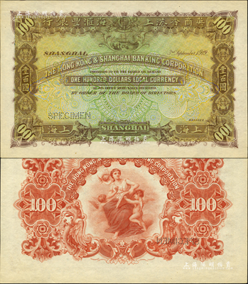 1919年英商香港上海匯豐銀行壹百圓樣本券，上海地名，森本勇先生藏品，源于香港前輩名家盧志用先生之舊藏，少見，九八成新