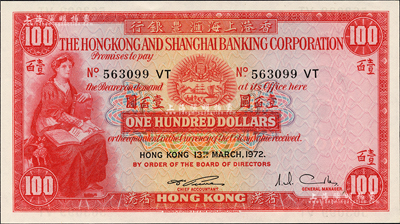 1972年香港上海匯豐銀行壹百圓，香港地名，森本勇先生藏品，全新