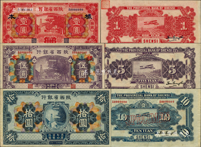民國二十年（1931年）陜西省銀行財政部版紅色壹圓、紫色伍圓、藍色拾圓樣本券共3枚全套，陜西地名，誠屬西北省鈔之珍罕品，值得珍視和推重；聞云龍先生藏品，背蓋收藏章，微有檔案貼痕，未折九五成新