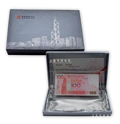 2003年（香港）中國銀行港幣壹佰圓“鎮(zhèn)紙”一塊，由香港中銀官方發(fā)行，附帶有原盒及證書；香港藏家出品，全新