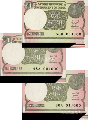 2015年印度1盧比共3枚，均為錯版券·右下角均為福耳；海外藏家出品，九八成新
