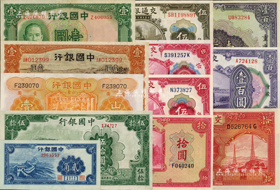 國家銀行紙幣共12種不同，詳分：中國銀行無年份長城貳角、1934年山東壹圓、1935年天津壹圓、1936年壹圓、1940年重慶壹百圓、1942年伍拾圓；交通銀行1914年上海伍圓、天津伍圓、上海拾圓、重慶壹百圓、1935年拾圓、1941年拾圓；九成至全新，敬請預覽
