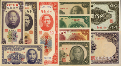 中央銀行紙幣共10枚，詳分：法幣券1944年德納羅版伍拾圓、英美版伍佰圓；關金券1930年美鈔版拾分，1948年中央廠貳仟圓、伍仟圓；金圓券1948年中華版伍拾圓、壹佰圓，1949年中華版伍拾萬圓；銀元券1949年中華版壹角、廣州拾圓；美國藏家出品，九五成至全新，敬請預覽