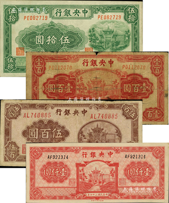 中央銀行百城版法幣共4種全套，詳分：1941年伍拾圓，1942年壹百圓，1945年伍百圓、壹仟圓；聞云龍先生藏品，背蓋收藏章，六至九八成新，敬請預覽