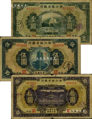 民國二十一年（1932年）浙江地方銀行壹圓、伍圓、拾圓共3枚全套，杭州地名；聞云龍先生藏品，背蓋收藏章，六至七成新