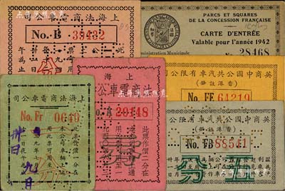 老上海孤島時期交通業代價券等6種，詳分：英商中國公共汽車有限公司1942年五分、壹角；上海法商電車公司1939年一分、1940年二分、1941年壹分；上海法租界1942年供應證1張，上印法租界標志；美國Mr. Kevin藏品，七至九成新