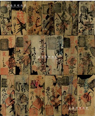 清代老北京錢票共19枚不同，內含北德盛錢店、北新和記、東恒隆、集成銀號、鑒真錢店、聚元錢店、茂盛長錢店、乾豐銀號、三益錢店、天成錢店、信順恒錢店、義豐錢鋪、元成久銀錢店等諸多字號，面額從壹吊至貳拾吊不等，且有銀兩票、寬版大帖各1枚；源于四十年代京城前輩名家駱澤民先生之舊藏，破損品，敬請預覽