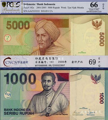 印度尼西亞趣味號碼紙幣2種，詳分：2000年1000盧比，趣味號碼WYY999999；2001年5000盧比，趣味號碼AAZ222222；均已評級，全新