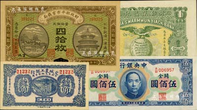 國鈔4種，詳分：交城農工銀行1931年壹角；財政部平市官錢局1915年改京兆四拾枚；中央銀行關金1947年華德路版橫式伍佰圓；（汕頭）外砂萬益銀莊1914年壹圓；上佳品相，九成至全新