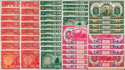 交通銀行紙幣共80枚，詳分：1914年橄色上海伍圓印章版4枚，紅色上海拾圓簽章版3枚，拾圓印章版黑字地名6枚、藍字地名34枚,；1935年德納羅版帆船圖伍圓17枚、電塔圖拾圓16枚；江南前輩藏家出品，整體約八五至九五成新，敬請預覽