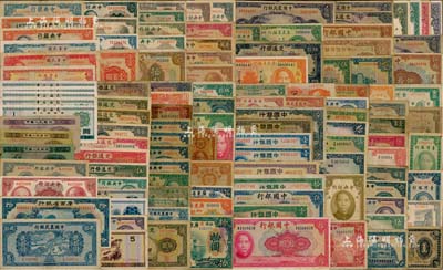 中國紙幣一批約120枚，內含中國、交通、中央、中國農民、中央儲備、臺灣、廣東省銀行及第二版人民幣、外匯券等，重點有中國農民銀行貳拾圓、廣西省銀行1929年拾圓等，品種豐富，難以細述；海外回流品，五成至全新不等，敬請預覽