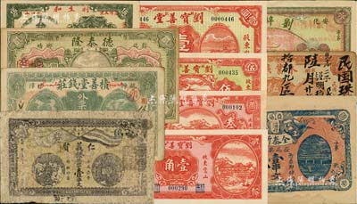 湖南民間鈔票11種，詳分：（新化）德泰隆銅元貳串文，背蓋“湖南財政廳印”官印；（桃源）積善堂錢莊1917年壹串文；（益陽）全泰新1913年壹串文(背印教會故事圖)、仁義賢壹串文(上印辛亥雙旗及地球圖)、利生和1935年伍百；（安化）劉梓源票洋壹圓；（寧鄉）木業錢局1918年伍伯枚；（攸縣）劉寶善堂壹角、叁角、伍角、壹圓；南寧劉紹峰先生藏品，七至九八成新，敬請預覽