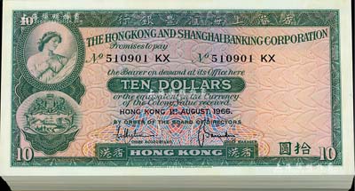 1966年香港上海匯豐銀行拾圓原封共100枚連號，香港地名；海外藏家出品，全新