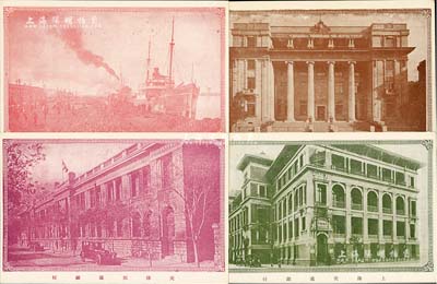 民國十六年（1927年）“交通銀行廿週紀(jì)念（開幕時(shí)）”郵資明信片共4枚全套，內(nèi)含路電郵航四政、上海、天津、漢口交通銀行大樓，均背蓋“上海·國際航空郵運(yùn)創(chuàng)辦紀(jì)念·二十年六月二日”（即歐亞航空展上海開幕日）紀(jì)念郵戳，且附帶原封套；此乃昔年交通銀行成立20周年之際敬贈(zèng)客戶之專用，屬非賣品，故存世少見，值得重視；江南集郵家藏品，保存極佳，敬請預(yù)覽