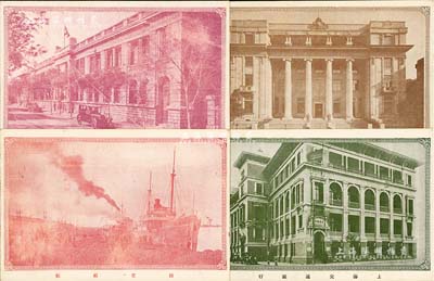 民國十六年（1927年）“交通銀行廿週紀(jì)念（開幕時(shí)）”郵資明信片共4枚全套，內(nèi)含路電郵航四政、上海、天津、漢口交通銀行大樓，均背蓋“上海·國際航空郵運(yùn)創(chuàng)辦紀(jì)念·二十年六月四日”（即歐亞航空展上海閉幕日）紀(jì)念郵戳，且附帶原封套；此乃昔年交通銀行成立20周年之際敬贈(zèng)客戶之專用，屬非賣品，故存世少見，值得重視；江南集郵家藏品，保存極佳，敬請預(yù)覽
