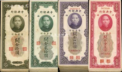 民國十九年（1930年）中央銀行關金拾圓4枚、貳拾圓30枚、伍拾圓91枚、壹百圓22枚，合計共有147枚；海外回流，整體品相較佳，七至九成新，敬請預覽