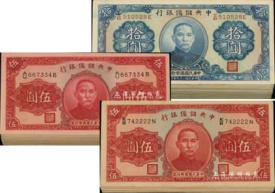 民國二十九年（1940年）中央儲備銀行紙幣共186枚，詳分：伍圓黑色簽名券19枚、伍圓紅色簽名券72枚、拾圓藍色簽名券95枚；江南前輩藏家出品，品相甚佳，整體約九成至全新，敬請預覽