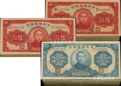 民國二十九年（1940年）中央儲備銀行紙幣共243枚，詳分：伍圓黑色簽名券30枚、伍圓紅色簽名券88枚、拾圓藍色簽名券125枚；江南前輩藏家出品，六至八五成新，敬請預覽