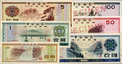 1979年中國銀行外匯券壹角、壹圓、伍圓、拾圓、伍拾圓、壹佰圓票樣共6種不同，微有黃斑，未折九至九八成新