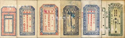 文登縣錢票6種，詳分：公盛恒市錢壹仟文、同和號市錢壹吊、新記號1920年市錢壹仟文、福盛東1921年市錢壹千文、同興永1922年市錢壹仟文、滙通錢莊通用紙幣拾吊；森本勇先生藏品，其中5枚為森本勇、蔡小軍編著《山東民間鈔票》一書之圖片原物，八至九成新
