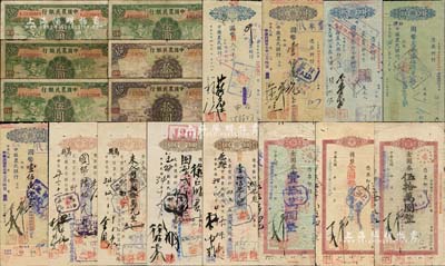 民國二十四年（1935年）中國農民銀行加字券6種，詳分：伍圓券加印“4”、“11”、“37”、“42”數字，拾圓券加印“52”、“62”數字；森本勇先生藏品，六至七成新（另附送：中國農民銀行本票1949年金圓券壹拾萬圓2種、伍拾萬圓1枚及各式支票5枚、匯票4枚）