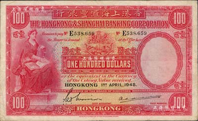 1948年香港上海匯豐銀行壹百圓，香港地名，海外藏家出品，八成新