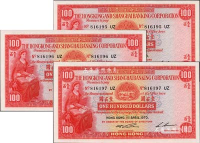 1970年香港上海匯豐銀行壹百圓共3枚連號，香港地名，海外藏家出品，九五成新