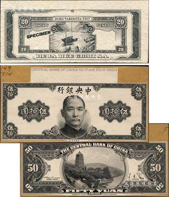 中央銀行金圓券樣本券共2種，詳分：1945年美鈔版孫像伍拾圓試印樣本券，正背共2枚，均張貼于美國鈔票公司檔案卡紙之上，雕刻版手感強烈；1946年德納羅版貳角之背圖試印票，正背面分別為黑色和綠色印刷；臺灣藏家出品，八至九八成新