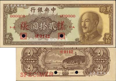 1948年中央銀行金圓券中華版貳拾圓樣張，正背共2枚，背蓋“信托部”字樣；臺灣藏家出品，九八成新