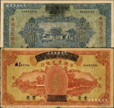 民國廿六年（1937年）四川省政府建設庫券改中國農民銀行伍拾圓、壹百圓共2枚全套，重慶地名；香港藏家出品，其中伍拾圓有修補，七至七五成新