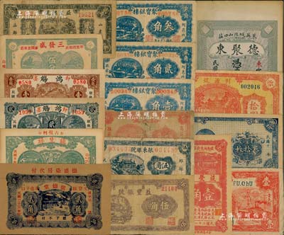 山東民間鈔票共17種不同，詳分：(文登)慎德堂1934年貳角；(牟平)德生祥1937年壹角；(即墨)鴻觴1931年貳分、壹角；(平度)三發盛伍分；(益都)益豐號1932年壹角，益豐銀號1939年貳角、1938年伍角；(濰縣)振東銀號1942年伍角；(高苑)裕民號1940年伍角；(東阿)聚寶銀樓1938年壹角、貳角、叁角；(堂邑)福聚糧店1939年壹圓；利源號1942年拾圓、無名