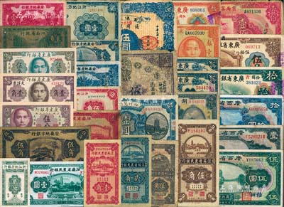 南方各省之省鈔共31枚不同，詳分：湖南銀行1917年伍拾枚、湖南省銀行1938年貳角；江蘇省農民銀行6種、安徽地方銀行4種、浙江地方銀行3種、廣東省銀行9種；贛省民國銀行1912年伍圓；四川兌換券1921年壹圓；富滇銀行1929年伍圓，云南富滇新銀行1929年壹佰圓；廣西省銀行1929年壹圓、伍圓、拾圓；品種豐富，五成至全新，敬請預覽