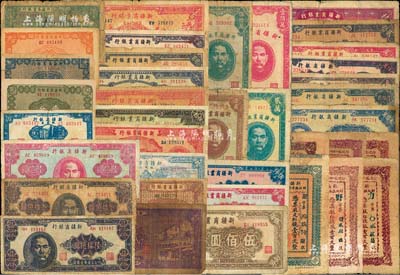 新疆紙幣一組共38枚，詳分：新疆財政廳庫官票1919年紅錢壹百文、1932年紅錢銀壹百文5枚；新疆商業銀行1939年壹分、叁分、伍分、壹角、貳角、伍角、壹圓、伍拾圓、壹百圓，1940年拾圓，1943年拾圓，1945年貳百圓2種簽名，1946年壹百圓、伍佰圓，1947年貳仟圓、伍仟圓、壹萬圓、貳萬圓，1948年拾萬圓、貳拾萬圓、伍拾萬圓；新疆省銀行1948年壹佰萬圓、叁佰萬圓、陸